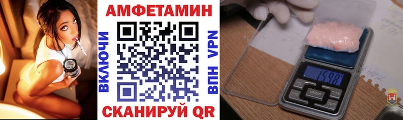 Амфетамин 98%  Санкт-Петербург 