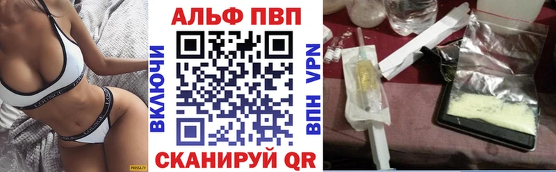 A-PVP Соль  hydra зеркало  Санкт-Петербург 