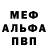 Амфетамин Premium NeMo Artem4ek