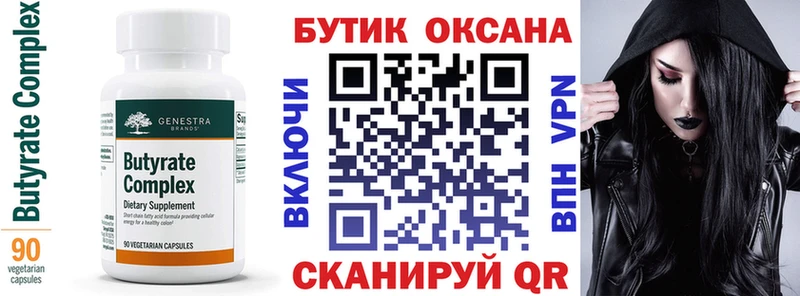 мориарти телеграм  магазин    Санкт-Петербург  Бутират оксибутират  MEGA вход 