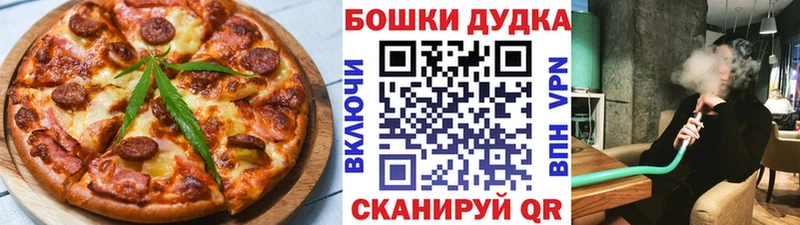 blacksprut как войти  наркотики  Санкт-Петербург  Cannafood марихуана 