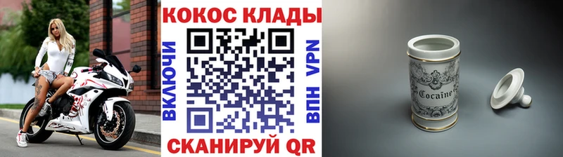 КОКАИН Fish Scale  Санкт-Петербург 