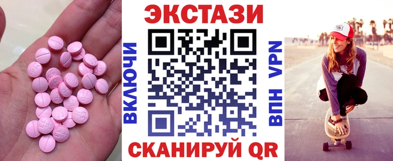 дарк нет наркотические препараты  Санкт-Петербург  Экстази ешки 