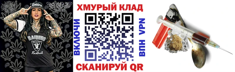 ГЕРОИН VHQ Санкт-Петербург