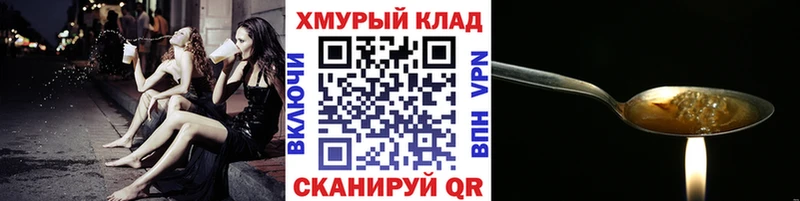 ГЕРОИН VHQ  купить  сайты  Санкт-Петербург 