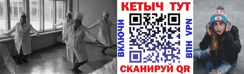 Кетамин ketamine  как найти закладки  Санкт-Петербург 