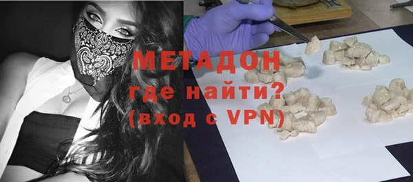 ALPHA PVP Алексин
