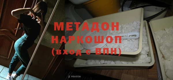 ALPHA PVP Алексин