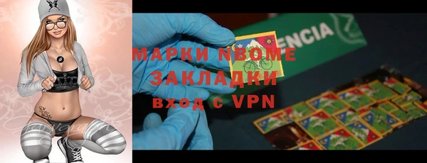 ALPHA PVP Алексин