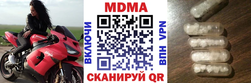 где купить Санкт-Петербург дарк нет Telegram МДМА Molly