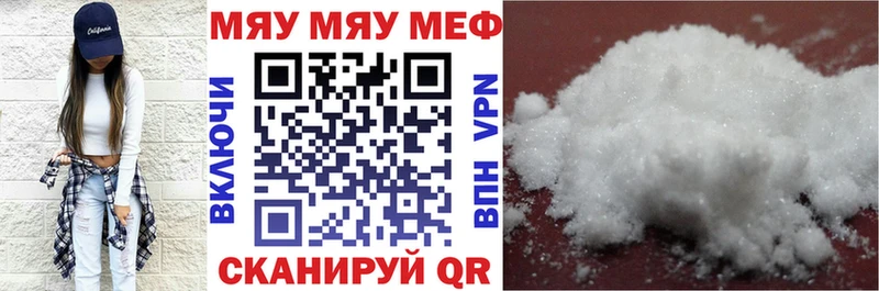 МЯУ-МЯУ VHQ mega зеркало Санкт-Петербург