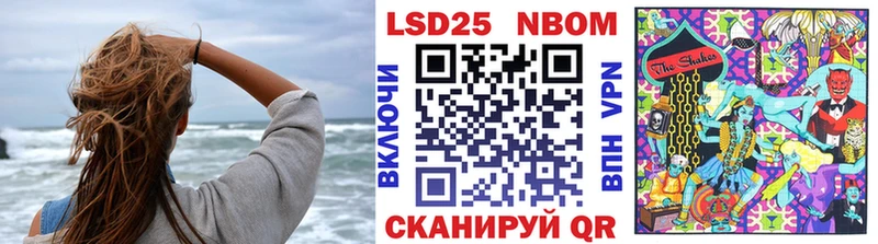 где купить наркотик  Санкт-Петербург  МЕГА ССЫЛКА  Марки 25I-NBOMe 1,8мг 