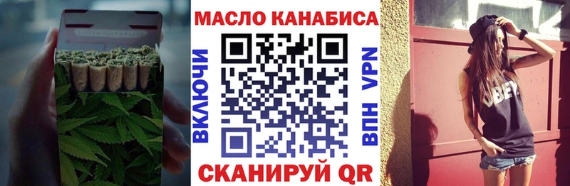 Дистиллят ТГК Wax  наркошоп  Санкт-Петербург 